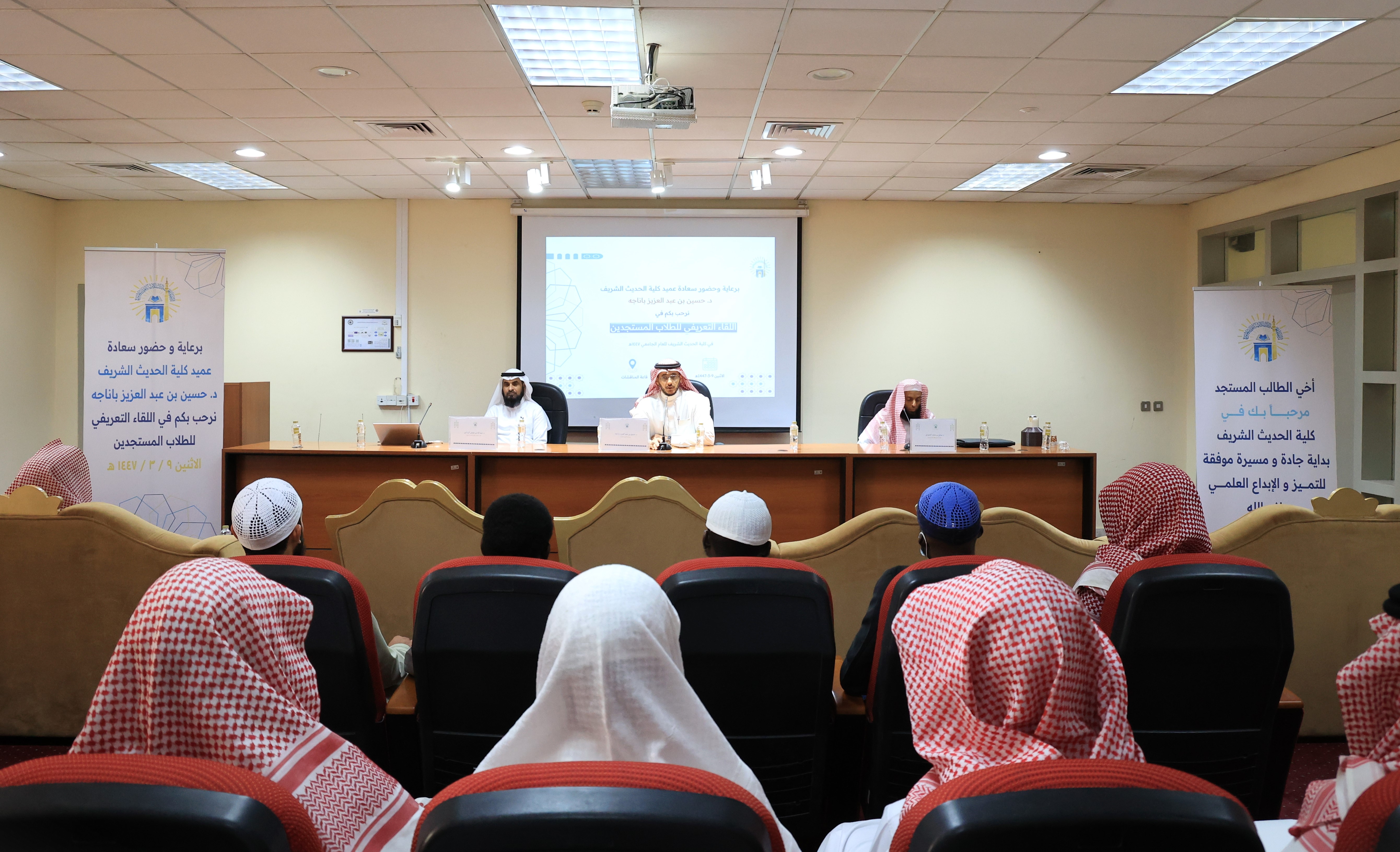 كليات الجامعة الإسلامية تستقبل طلابها المستجدين للعام الجامعي1447هـ